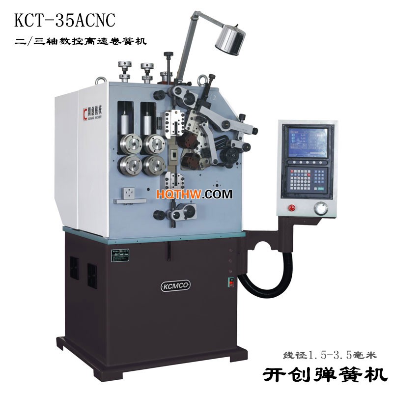 KCT-35A电脑压簧机