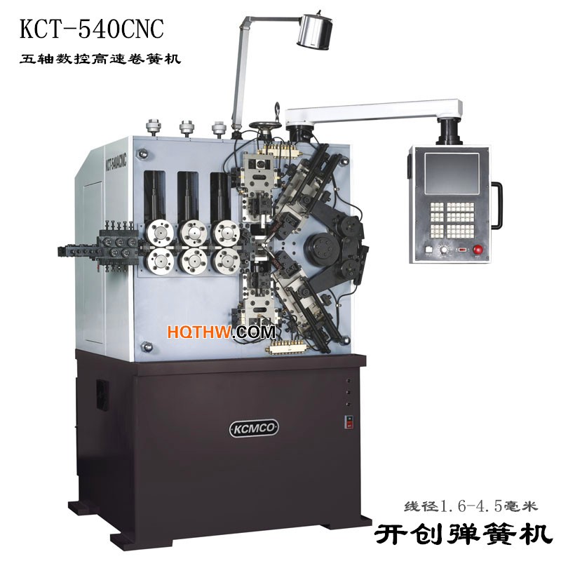 KCT-540电脑压簧机