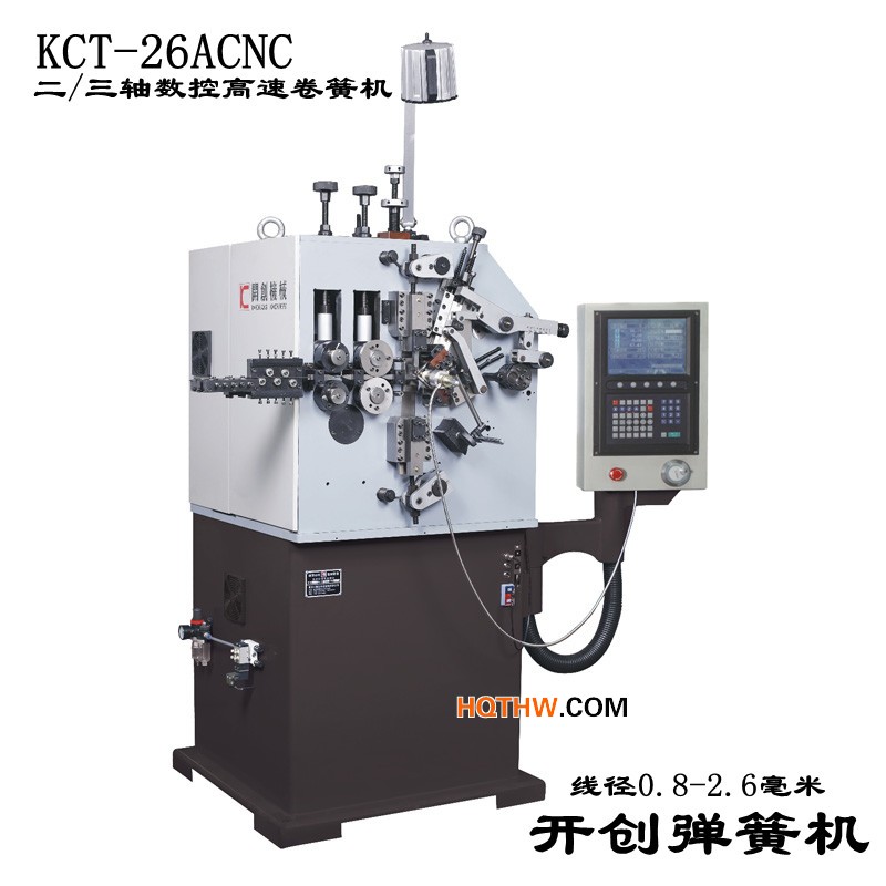 KCT-26A数控弹簧机
