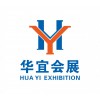2020第二十届中国紧固件弹簧及设备展览会延期至10月