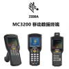 Zebra斑马MC3200移动数据终端2个高级操作系统选择