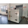 落地式电热恒温鼓风干燥箱工业烘箱