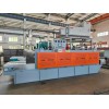 CNC540连续式热