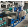 RJC530热处理电炉1100W油烟净化器